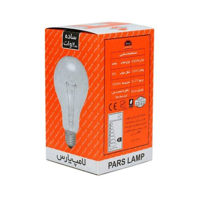 لامپ 200W پارس - تصویر 2